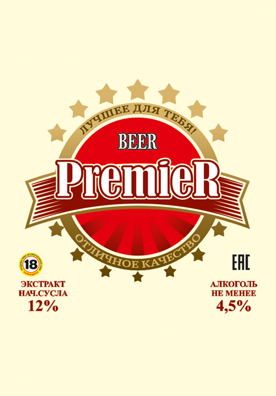 premier