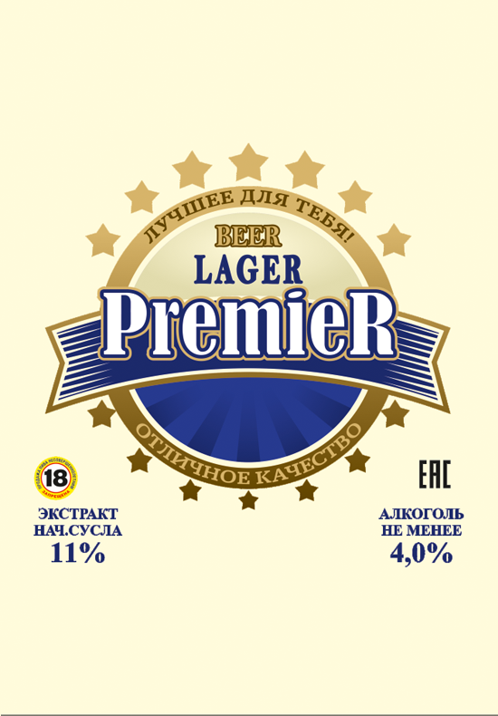 premier